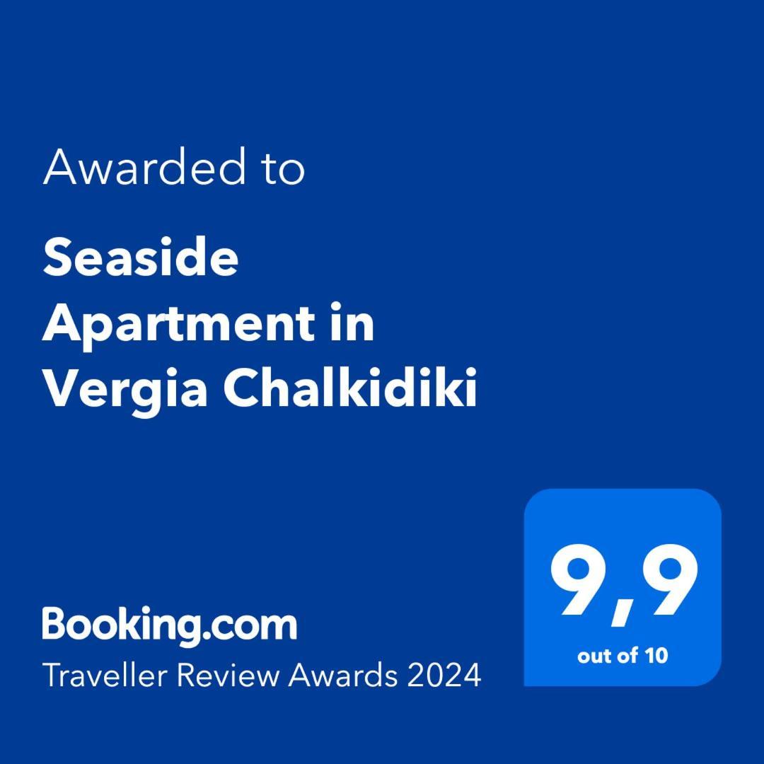 Seaside Apartment In Vergia Chalkidiki Εξωτερικό φωτογραφία